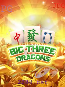 Descobrindo BigThreeDragons: Um Mergulho no Mundo das Apostas com 2288 Bet